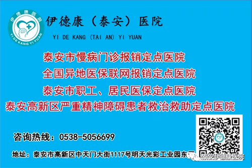 【心理专家】6月19日中心医院心理科副主任李震来我院坐诊，请转告亲友快速预约