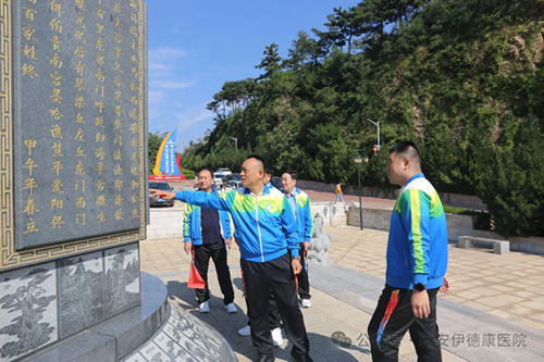 【欢乐相聚国庆·携手奔向未来】“伊德康杯” 山东医德康医院集团文体大会暨管理案例分享交流会议圆满闭幕